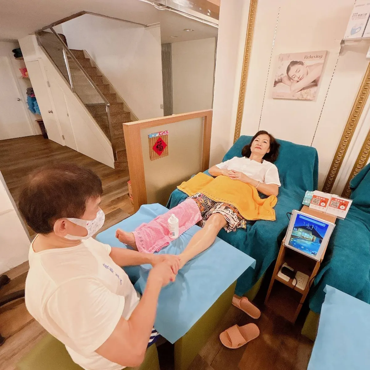 台北 | 爱都美容美体SPA | 按摩优惠券 | 须电话预约