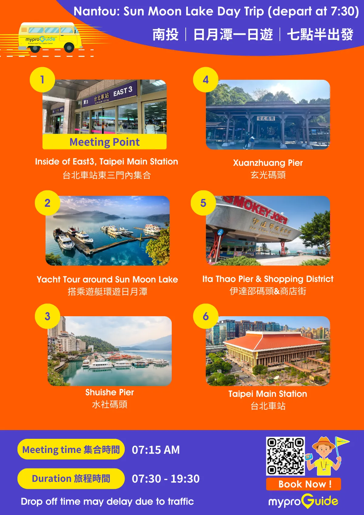 Tour Hồ Nhật Nguyệt (Từ Đài Bắc)
