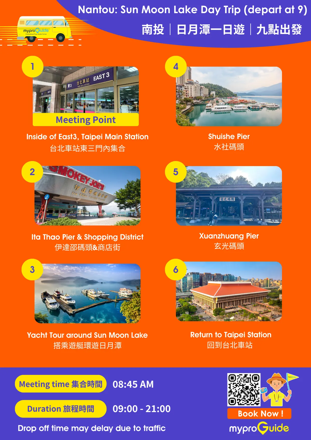 Tour Hồ Nhật Nguyệt (Từ Đài Bắc)