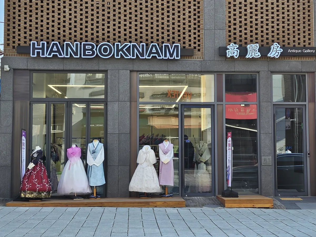 Unveiling Elegance: A Detailed Review of Hanboknam's Changdeokgung Hanbok Rental Experience