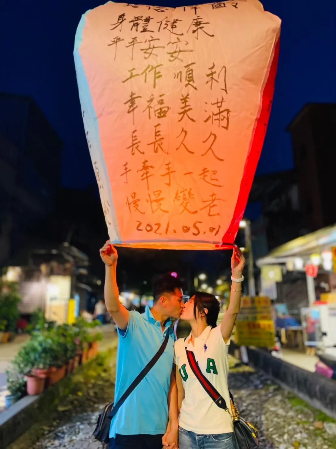新北十分天灯体验