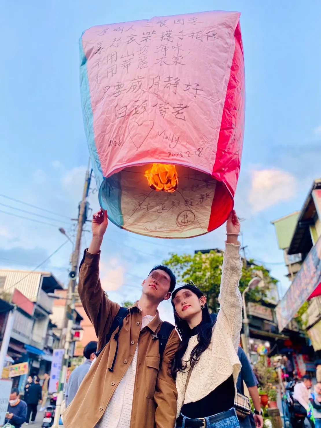 新北十分天灯体验