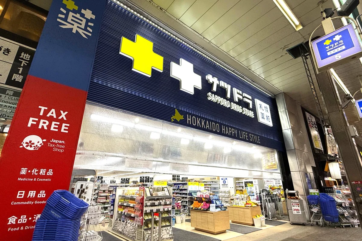 Магазин Sapporo Drugstore Tanukikoji 5-chome