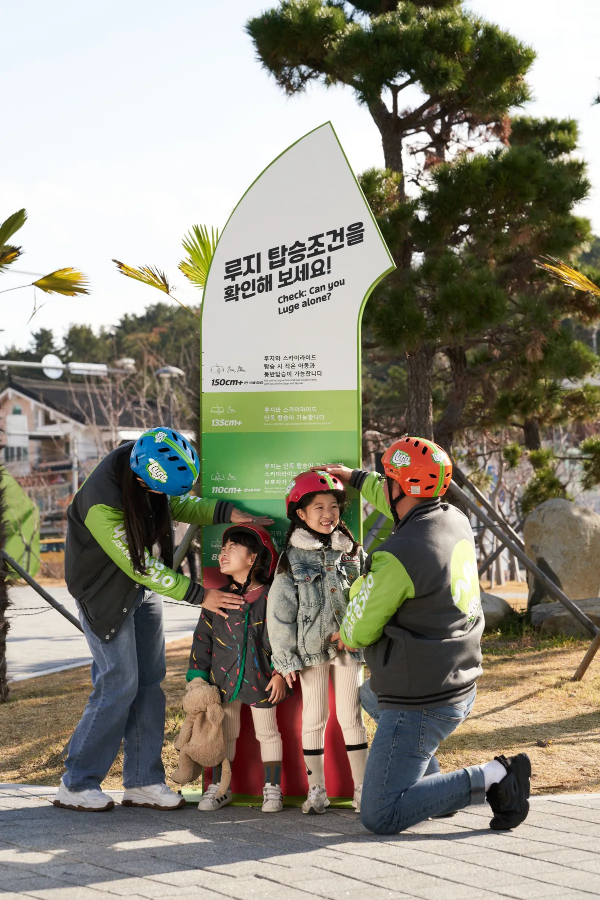 Billet Skyline Luge Busan