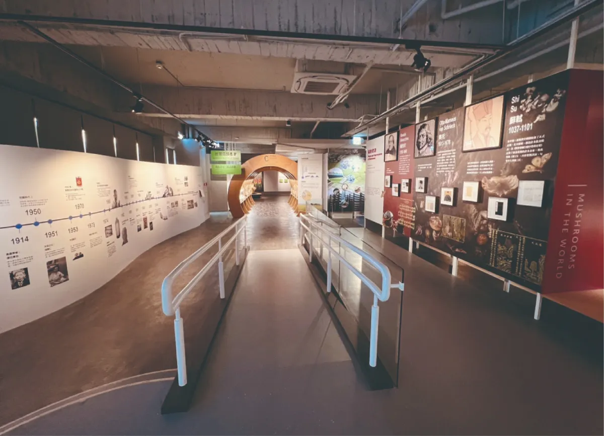 Taichung: Wufeng Mushroom Industry and Academia Center Tickets