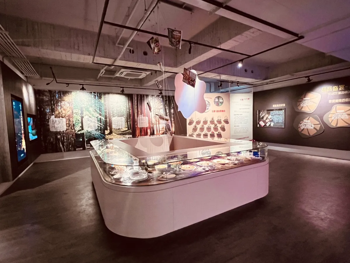 Taichung: Wufeng Mushroom Industry and Academia Center Tickets