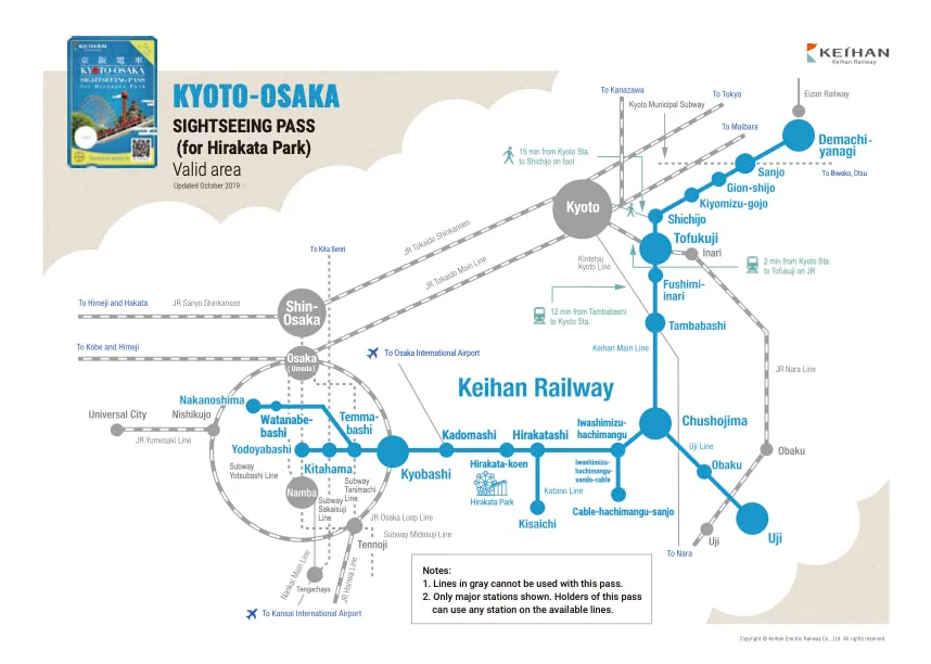 Carte de la zone de validité du pass touristique Kyoto-Osaka pour le parc Hirakata
