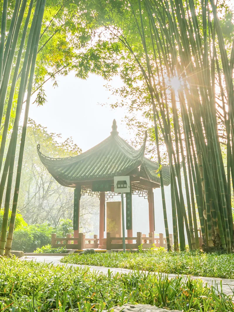 Chengdu
