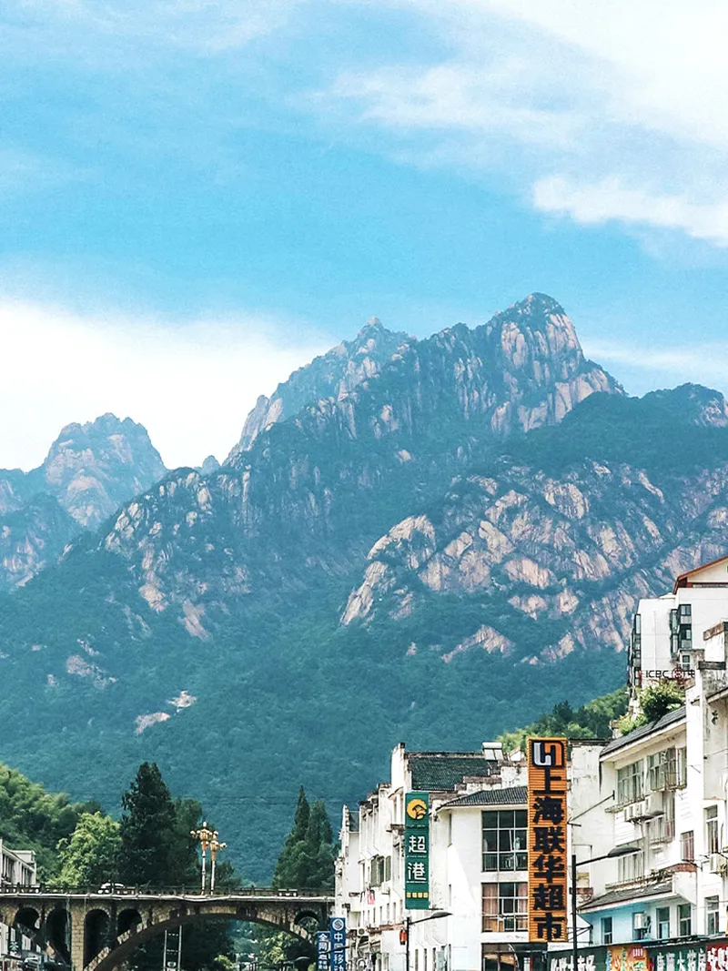 Huangshan