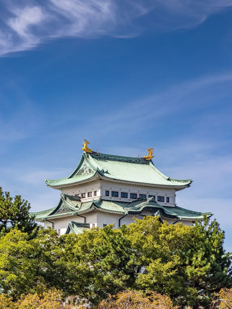 Nagoya