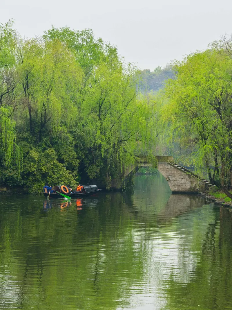 Shaoxing